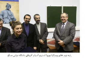 یازدهمین المپیاد زبان و ادبیات فارسی در روسیه برگزار شد