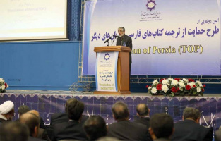 در طرح TOP تنها به زبان انگلیسی اکتفا نکنیم