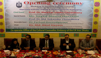 برگزاری نخستین کارگاه آموزشی زبان فارسی در دانشگاه چیتاگونگ بنگلاش