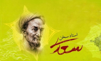 تدریس «گلستان» و «بوستان» سعدی در مساجد پاکستان