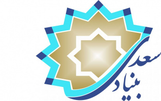 تمدید فراخوان شناسایی شرکت های توانمند در تولید نرم افزار آموزشی