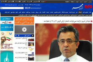 دیدار و گفتگو معاون بین الملل بنیاد سعدی با رییس موسسه یونس امره در آنکارا در خبرگزاری مهــــر