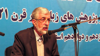 اهتمام به مسئله زبان وظیفه ملی برای هر ایرانی است