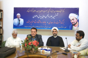 بزرگداشت روز سعدی در هند