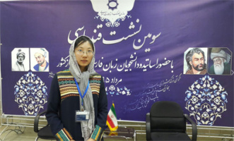 هرگز سفر به ایران را از یاد نمی‌برم