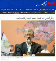 خبرگزاری مهر- ایران آشنایی خود با بیدل دهلوی را مدیون انقلاب است