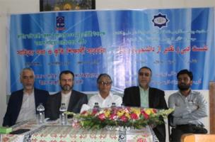 تقدیر از دانشجویان برتر بخش زبان فارسی دانشگاه داکا