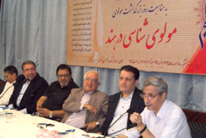 انجمن ادبی بیدل در دهلی نو برگزار شد.