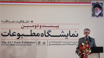 نگاه رسانه‌ها به زبان فارسی فراجناحی باشد