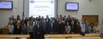 نشست دانشجویان رشته زبان فارسی در مسکو