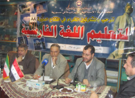 آغاز هشتادوهشتمین دوره آموزش زبان فارسی در سوریه