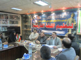 آغاز هشتادونهمین دوره آموزش زبان فارسی در دمشق