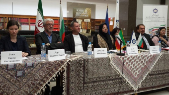 روز بزرگداشت فردوسی و پاسداشت زبان فارسی در بلغارستان برگزار شد