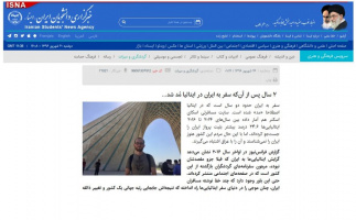 دو سال پس از آن‌که سفر به ایران در ایتالیا مُد شد...