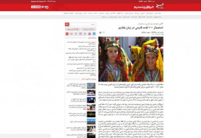 استفاده از  ۱۰۰۰ لغت فارسی در زبان بلغاری