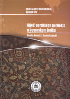 انتشار کتاب واژه‌ها با ریشه زبان فارسی در زبان بوسنیایی