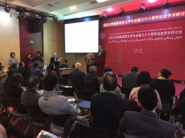 گرامیداشت شصتمین سال تاسیس زبان و ادبیات فارسی دانشگاه پکن