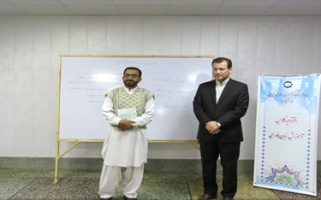 افتتاح 105 امین دوره آموزش زبان فارسی در حیدرآباد