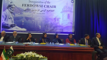 مراسم افتتاحیه کرسی فردوسی شناسی در لاهور برگزار شد