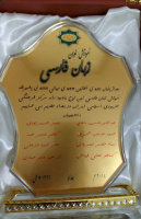 مراسم  پایان دوره زبان آموزان فارسی در بغداد برگزار شد