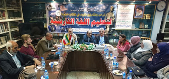 افتتاح دوره بهاره آموزش زبان فارسی در سوریه