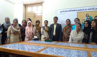 بزرگداشت روز فردوسی در دانشگاه بانوان لاهور