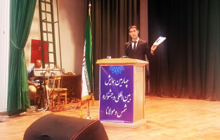 رونمایی کتاب هایی با ترجمه آذری  در همایش بین المللی و جشنواره ملّی شمس و مولانا