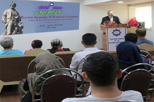 تجلیل از برگزیدگان دوره‌های آموزش زبان فارسی در بمبئی