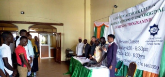 افتتاح رسمی آموزش زبان و ادبیات فارسی در دانشگاه کامپالا