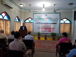 افتتاحیه صد و هفتاد و پنجمین دوره آموزش زبان فارسی در کراچی