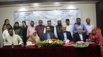 پس از وقفه ای چهارده ساله انتخابات هیأت مدیره انجمن فارسی بنگلادش برگزار شد