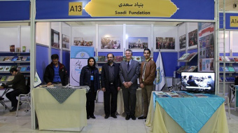 گزارش تصویری اولین روز سی و دومین نمایشگاه بین المللی کتاب تهران