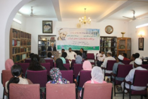 بزرگداشت سعدی شیرازی در بنگلادش