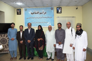 آغاز دوره‌ جدید آموزش زبان فارسی در خانه فرهنگ جمهوری اسلامی ایران در راولپندی