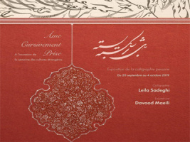 گشایش نمایشگاه خوشنویسی و نگارگری در پاریس