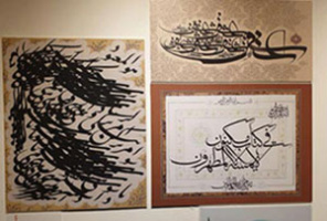 افتتاح نمایشگاه بین‌المللی «هنر خوشنویسی» در صربستان