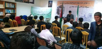 جایگاه مولانا در جغرافیای زبان فارسی