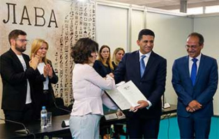 پایان شصت‌وچهارمین دوره نمایشگاه بین‌المللی کتاب بلگراد