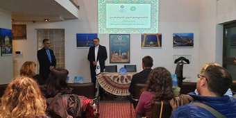 آغاز دوره‌های آموزش آزاد زبان فارسی در صربستان +گزارش تصویری