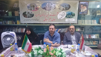 چهل‌وششمین نشست دوستداران زبان فارسی در دمشق + گزارش تصویری