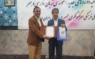 فارسی‌آموزان خانه فرهنگ ایران در لاهور تجلیل شدند