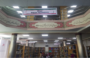 مؤسسه «تعالی زبان» در پاکستان راه‌اندازی می‌شود