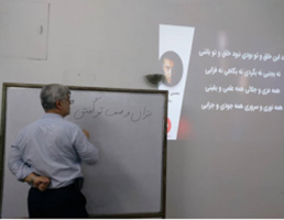 آموزش زبان فارسی با کمک ابزار موسیقی