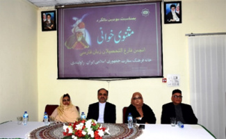 تأسیس انجمن فارسی‌آموزان «افتخار» به سومین سال رسید