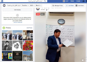 برپایی دوره جدید آموزش زبان فارسی در قطر