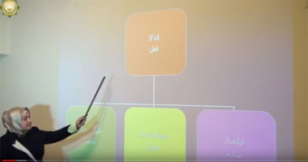 تدریس برخط (آنلاین) زبان فارسی در جمهوری آذربایجان