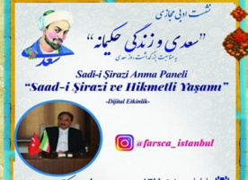 برگزاری نشست مجازی روز بزرگداشت سعدی