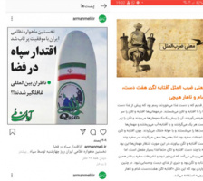 بررسی موضوع «پرتاب ماهواره نور» در بنگلادش