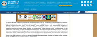 برگزاری دوره بین‌المللی آنلاین ایرانشناسی و زبان فارسی