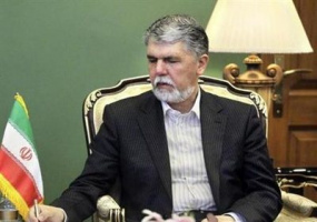 پیام دکتر صالحی به مناسبت روز پاسداشت زبان فارسی و بزرگداشت حکیم ابوالقاسم فردوسی